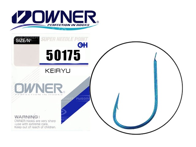 Cârlige Owner 50175 Keiryu